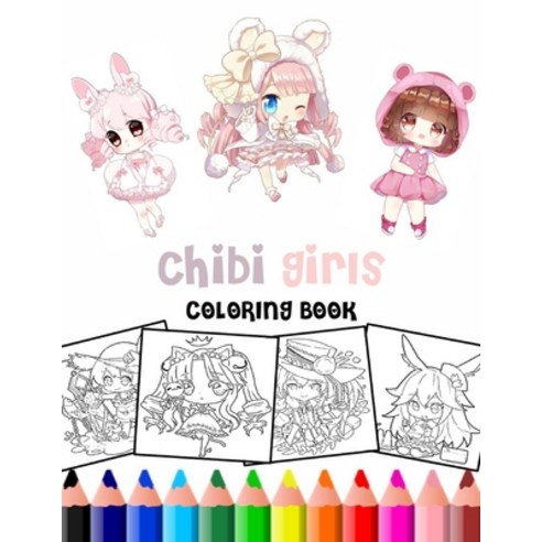 Chibi Girls Coloring Book: +50 Illustrations with high quality Beautiful Coloring Book For Kids and... Paperback, Independently Published, English, 9798575020769
