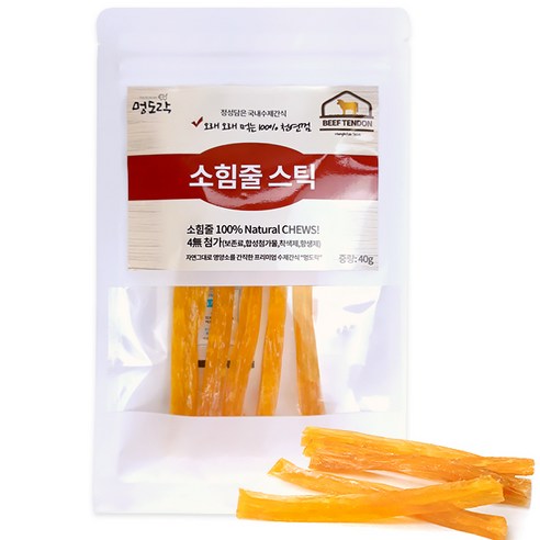 멍도락 국내산 강아지수제간식 소힘줄스틱 40g 오래오래씹는 애견껌, 1개