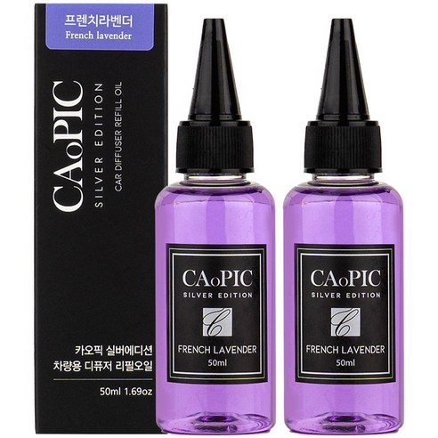 카오픽 실버에디션 차량용 디퓨저 리필 오일 50ml, 프렌치라벤더, 2개