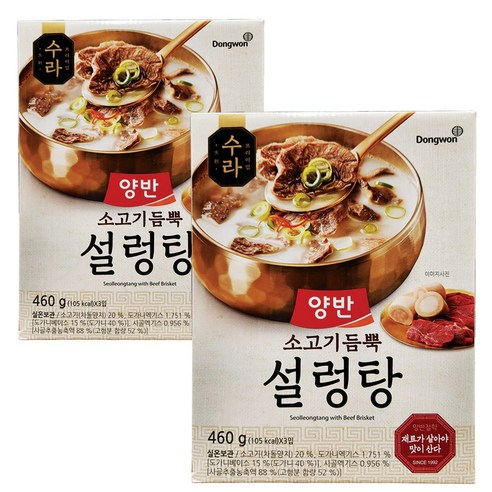 동원 양반 소고기듬뿍 설렁탕