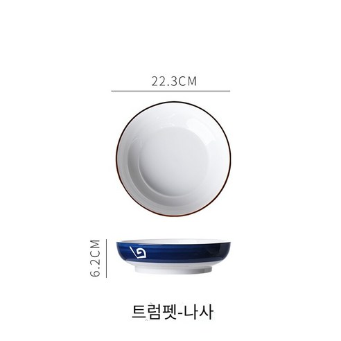 절인 생선 큰 그릇 세라믹 냄비 삶은 생선 그릇 10 인치 수프 그릇 유약 색상 가정용 수프 Maoxuewang 그릇 및 얼굴 냄비, 9 인치 스레드 그릇 [약 1 ~ 2 명]]