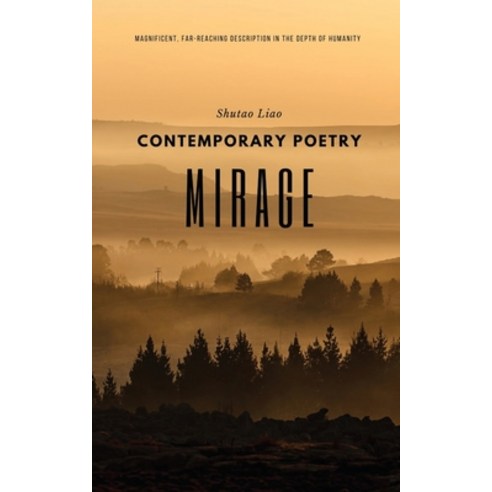 (영문도서) Mirage Paperback, Shutao Liao