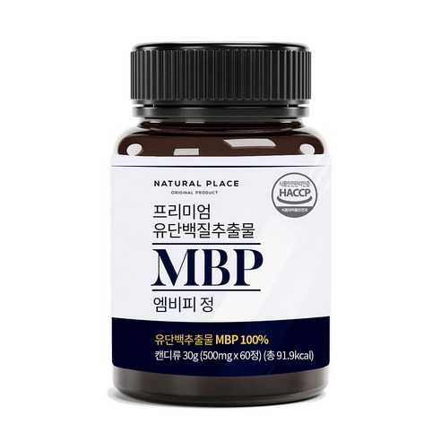 네추럴플레이스 MBP 엠비피 유단백추출물, 60정, 1개