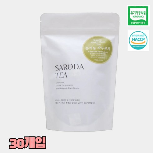 자연의 건강함을 담은 SARODA 유기농 작두콩차로 따뜻한 일상을 시작하세요.