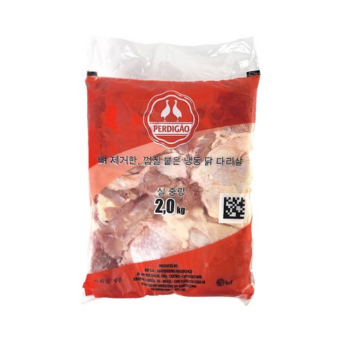 페르디가오 Perdigao 닭정육
