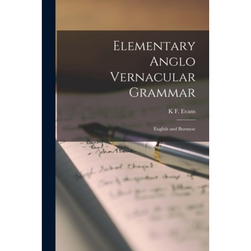 (영문도서) Elementary Anglo Vernacular Grammar: English and Burmese Paperback, Legare Street Press, 9781017667516