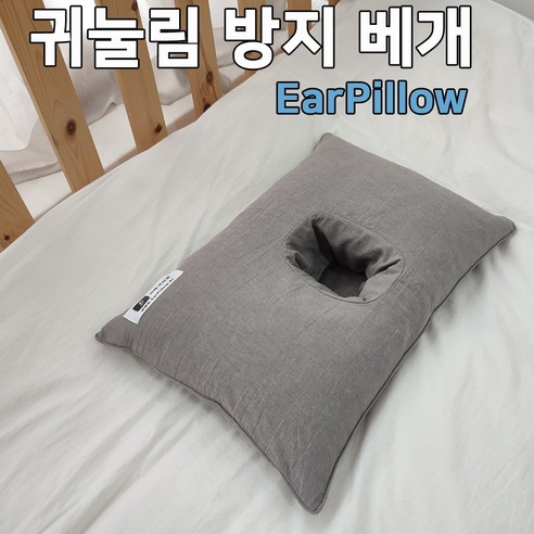 편안한 수면을 위한 최적의 선택, 안전한 소재와 고품질 디자인, 총 평가 수 2건, 평점 5점