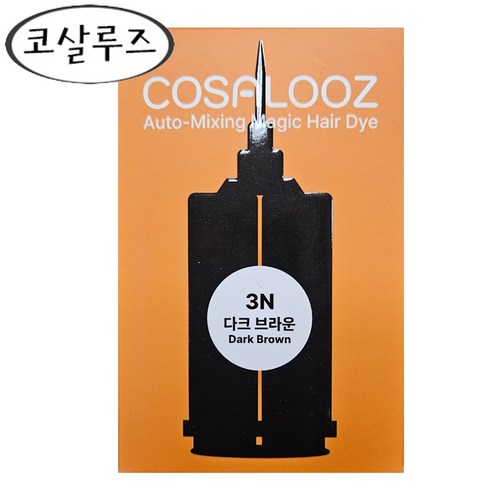 감쪽같은 변신, 코살루즈 3분 뿌리새치 염색제로 되찾는 자신감 코살루즈