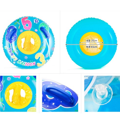 YOLOMAM 65CM 보행기 튜브 파랑 3-4세용 유아물놀이튜브 어린이튜브