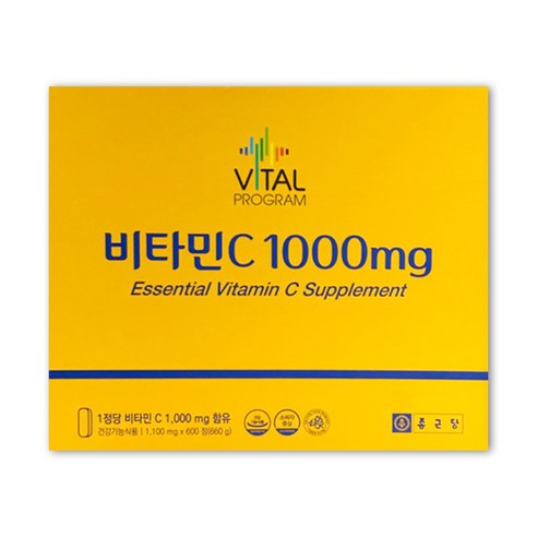 종근당 비타민C 1000mg 600정 1박스 + 닥터썬 비타디드롭스 1000IU, 1개 고려은단비타민c1000600정