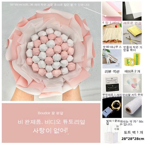 YAPOGI 선물 포장지 선물 포장 예쁜 포장 포장박스 종이포장, 하나, 색깔31