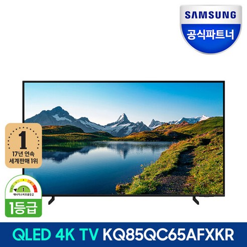 삼성전자 삼성 QLED 4K TV KQ85QC65AFXKR 214cm 슬림핏조절벽걸이, 슬림핏조절벽걸이[-W2]