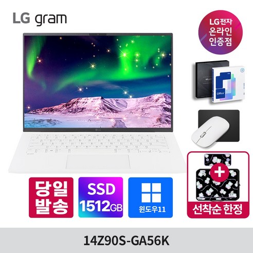 LG그램 14인치 14Z90S-GA56K 인텔 Ultra5 램16GB 512GB 윈도우11 엘지 노트북, WIN11 Home, 16GB, 1512GB, 화이트