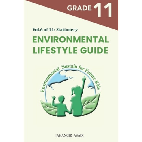 (영문도서) Environmental Lifestyle Guide Vol.6 of 11: For Grade 11 Students Paperback, Top Ten Award International..., English, 9781990451805