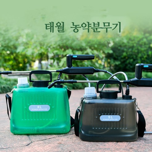 태월 전동분무기 원예 소독용 농약분무기 휴대용 압축분무기 5리터, 그레이, 1개