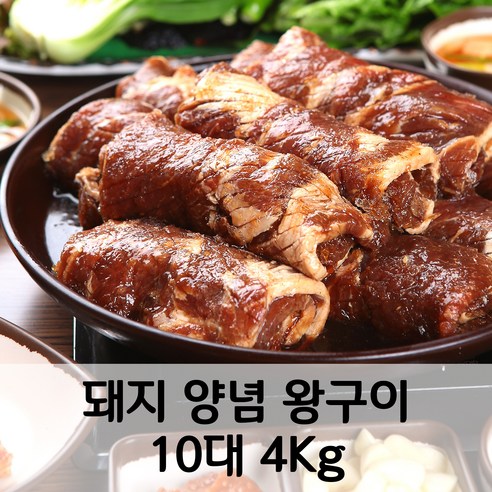 [국내산 왕갈비 10대] 양념 돼지 왕구이 4KG, 1개