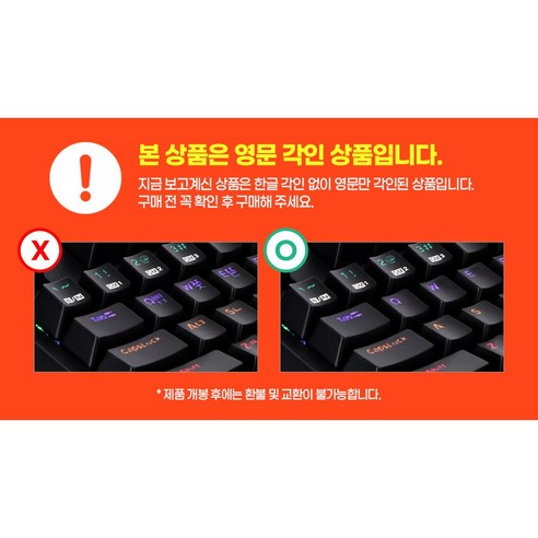 앱코 ABKONCORE K660 ARC 오테뮤 기계식 게이밍 키보드