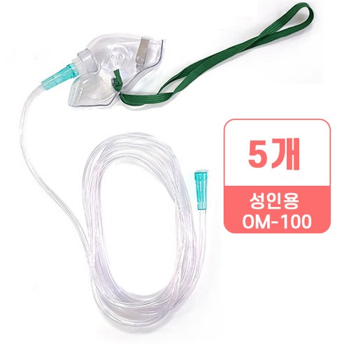숨쉬는 자유를 되찾아주는 동반자, 협성 산소마스크 성인용 (5개입) 산소마스크
