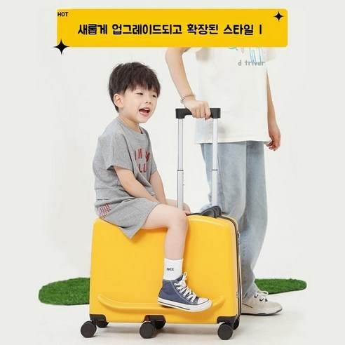 우리 아이 첫 여행, 설렘 가득한 추억을 담아줄 18인치 탑승용 트롤리 여행가방