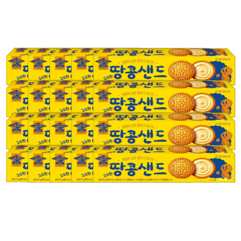크라운 국희 땅콩샌드