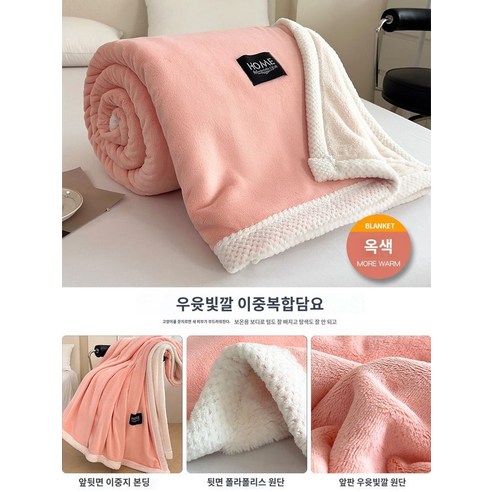 심플한 포근한 실용적인 공간활용 소파 담요