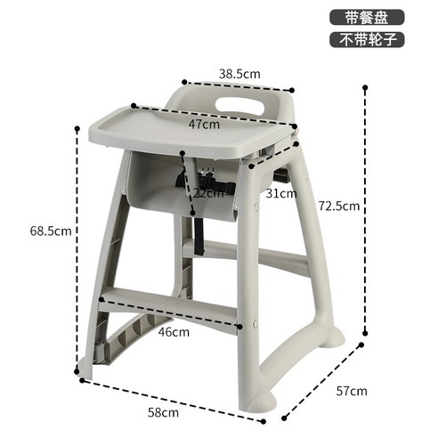 업소용 다기능 아기 식탁 하이체어 낙하방지 식탁의자, H