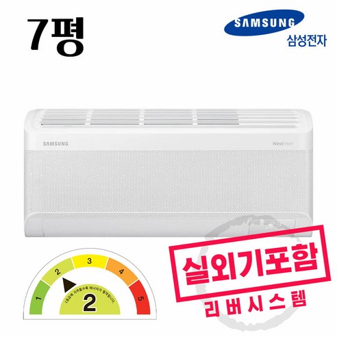  [삼성전자AF17B6474WZS] 22년형 스탠드에어컨 17형(일반배관) Q9000 화이트 전국기본설치무료, AF17B6474WZ 삼성전자 무풍에어컨 인버터 벽걸이 에어컨 7평 2등급 실외기포함, AR07