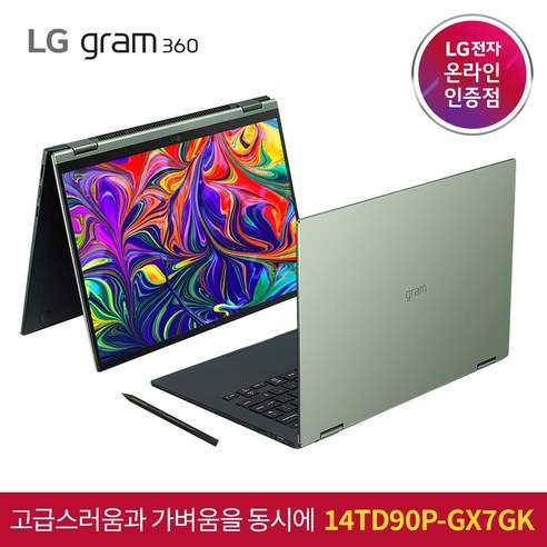 LG 그램360 14TD90P-GX7GK 테블릿 터치 노트북