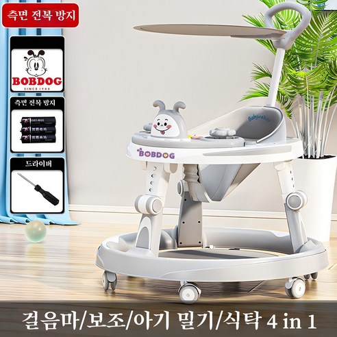 우리 아이의 첫 걸음마, 다기능 걸음마 보조기로 안전하고 즐겁게 시작하세요!