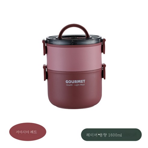 DFMEI 304 스테인리스 스틸 원형 냄비 3단 플라스틱 도시락 도시락 다층 도시락 보온 도시락입니다., DFMEI 이중 층 스테인레스 스틸 레드