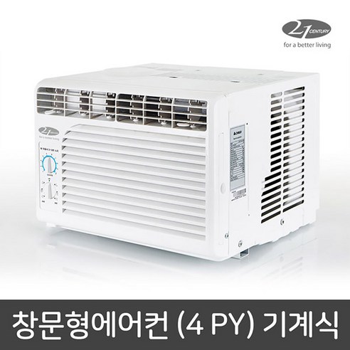 21센추리 창문형 에어컨 CYW-042T