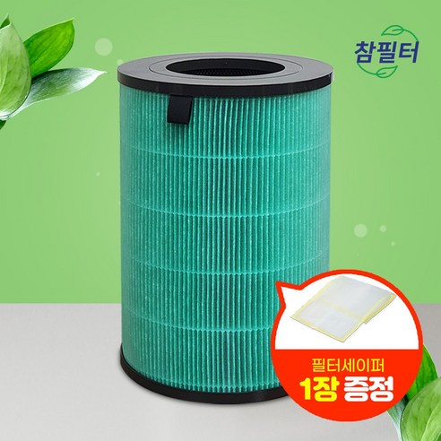 스마트 에어 필터 필터포유 삼성 에어드레서 호환용 미세먼지 필터 대용량 5벌용 10 발뮤다 공기청정기 필터 EJT-S200 EJT-S210 EJT-1100SD, 에어엔진(고급형)