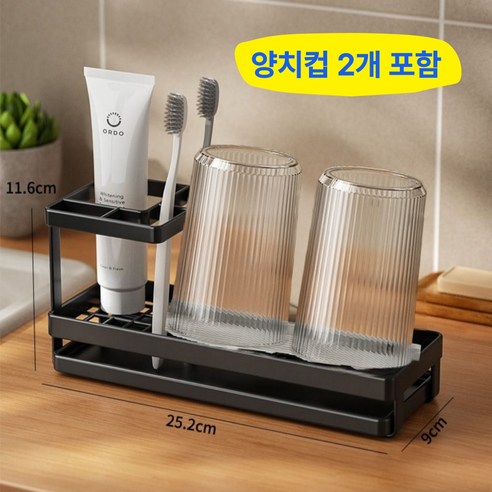 Amarej 모던 칫솔꽂이 양치컵 치약 면도기 다용도거치대 2컬러, 블랙, 1개