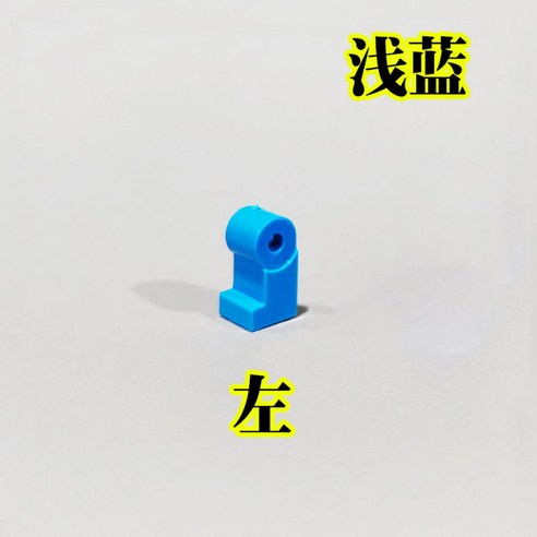 코너 DA6108305A 빌트인냉장고 히든경첩 냉장고힌지 냉장고 수리 도어 도어용 힌지