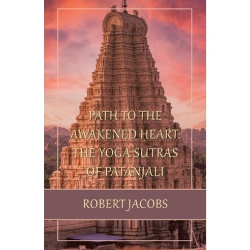 (영문도서) Path to the Awakened Heart: the Yoga Sutras of Patanjali Paperback, Balboa Press, English, 9798765248515