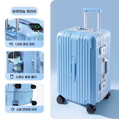 여행의 최적 동반자