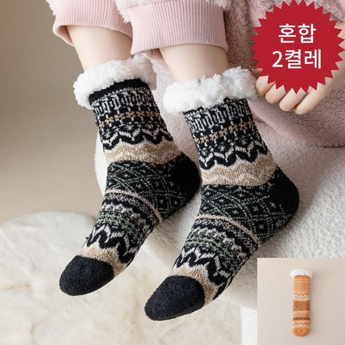 겨울철 따스함과 스타일을 책임지는 완벽한 방한 덧신