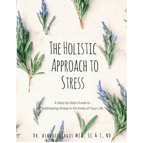 (영문도서) The Holistic Approach to Stress: A Step-By-Step Guide to Addressing Stress in All Areas of Yo... Paperback, Bookbaby, English, 9781543912678