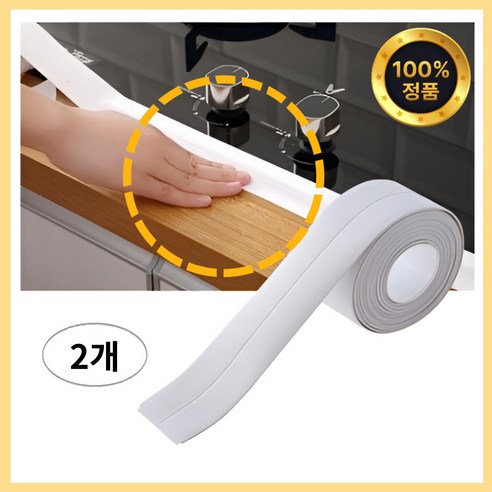 모던앤코 초강력 싱크대 욕실 방수 테이프1+1, 1개