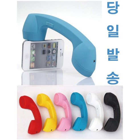 블루투스수화기 할인가격, 무선 핸드셋 수화기 설명, 총평가수 10