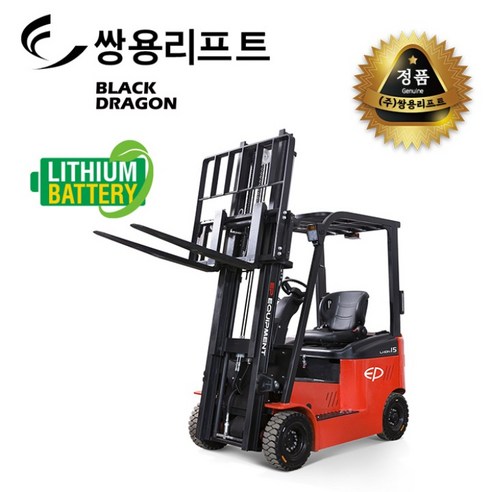 쌍용리프트 전동 지게차(리튬이온배터리) 2.0톤 CPD20L1 (CPD20L1-3000 | CPD20L1-4800), CPD20L1 3000 (2톤／3.0M), 1개