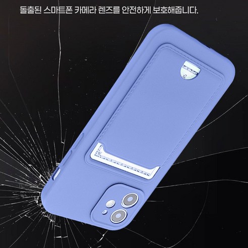 세련된 파스텔 감성, 아이폰 13 mini를 위한 완벽한 선택