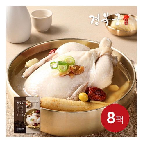 [경복궁] 宮 삼계탕 1.2kg X 8팩, 1.2kg, 8개 - 즉석밥/간편조리 | 쿠팡