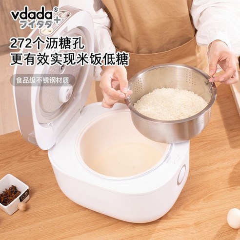혼밥족, 직장인, 자취생을 위한 작지만 강력한 스마트 밥솥
