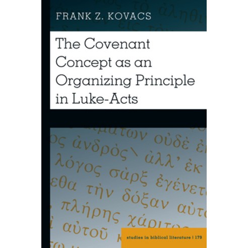 (영문도서) The Covenant Concept as an Organizing Principle in Luke-Acts Hardcover, Peter Lang Inc., Internatio..., English, 9781433197079