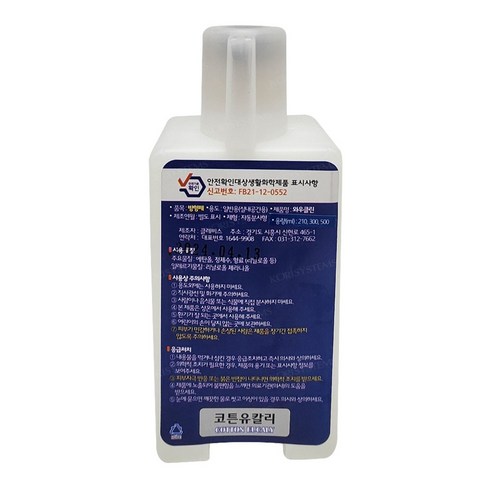 와우클린 자동분사기 리필 코튼유칼립향 300ml (실내용으로인기) - 실내용방향제 | 쿠팡
