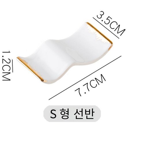 [다나에]가정용 프놈펜 세라믹 젓가락 홀더 스푼 홀더, S형-흰색, 1개장