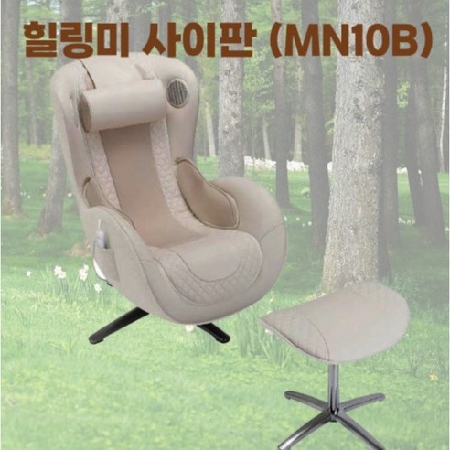 LG 힐링미 안마의자 오브제컬렉션 사이판 MN10B 방문설치, 코지 베이지 sk매직안마의자블루투스 Best Top5