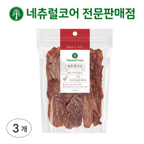 강아지의 건강과 행복을 위한 천연 오리가슴살 간식