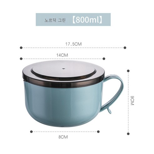 DFMEI 덮개 스테인리스 라면볼 숙소 라면볼 국그릇 도시락 세트입니다, DFMEI 작은 나일 블루 [800Ml]